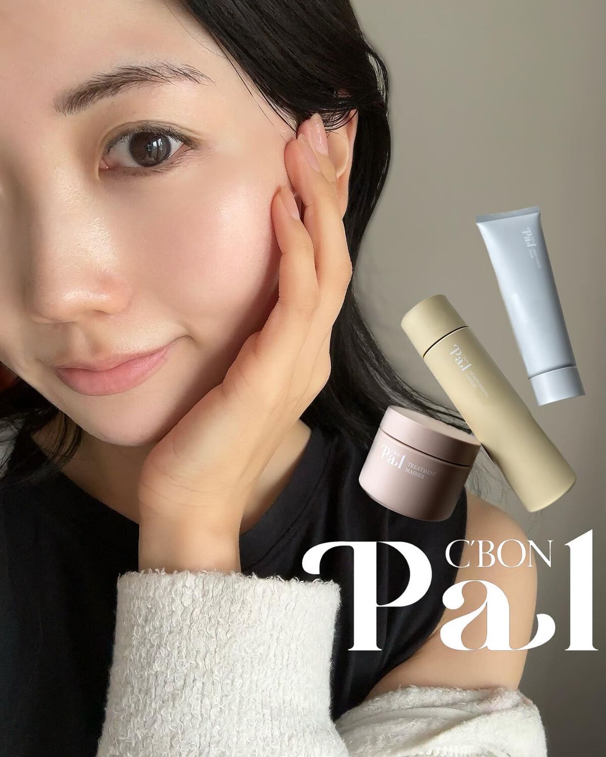 トリートメントマセ/シーボンパル/クレンジングクリームを使ったクチコミ(1枚目)