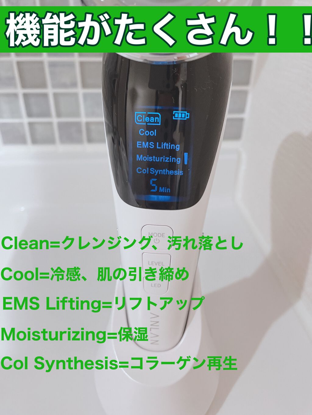 多機能温冷美顔器/ANLAN/美顔器・マッサージを使ったクチコミ(3枚目)