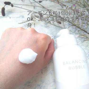 ルフレ バランシング バブル/エリクシール/泡洗顔を使ったクチコミ（2枚目）
