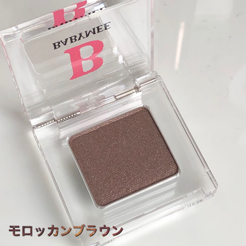 ニュアンスカラー シャドウ/BABYMEE/単色アイシャドウを使ったクチコミ(6枚目)