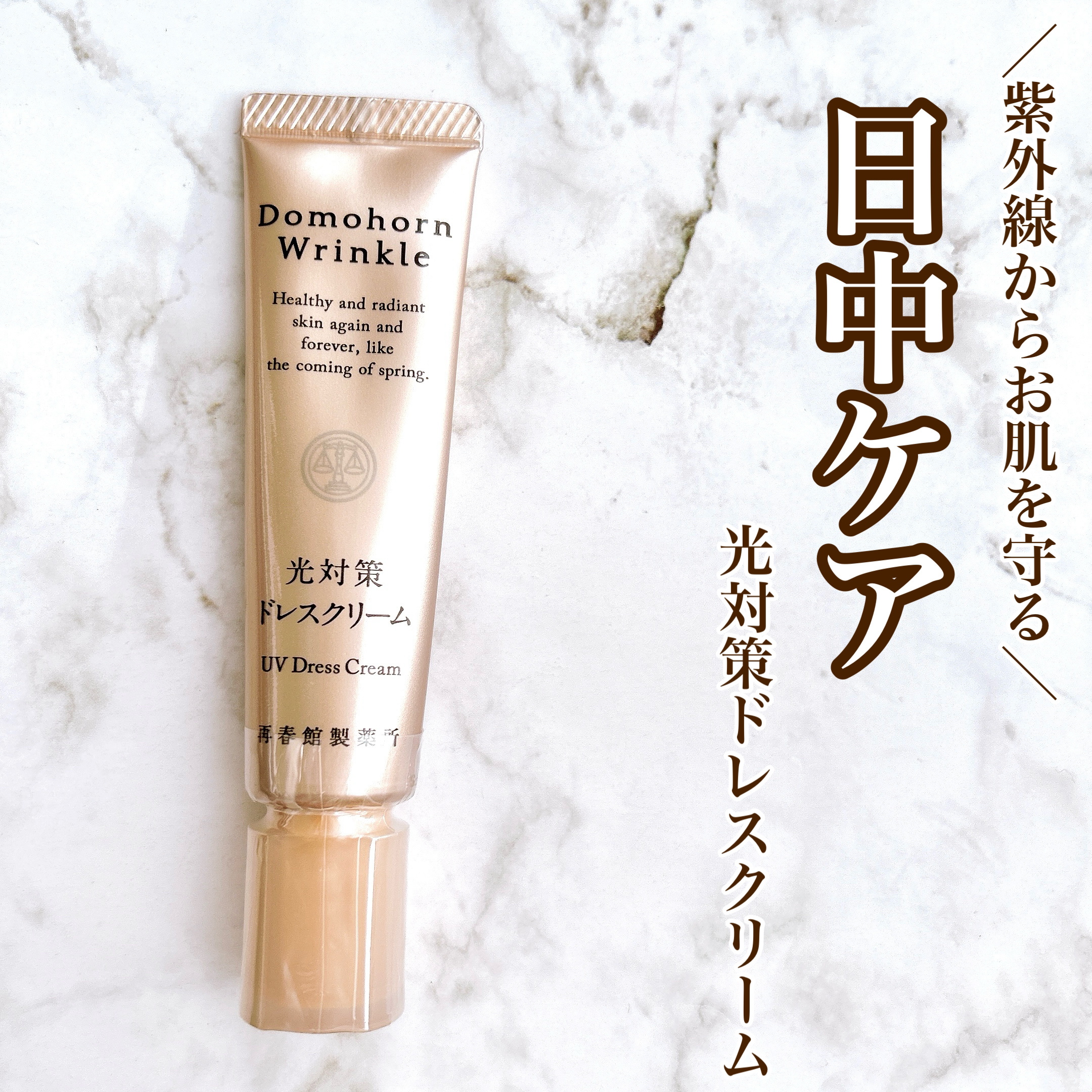 フェイスパウダー/ドモホルンリンクル/ルースパウダーを使ったクチコミ（1枚目）