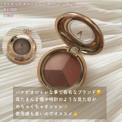 マルセル ワンダース コレクション コスメデコルテ フェイス マルセル ワンダース コレクション コスメデコルテ フェイス