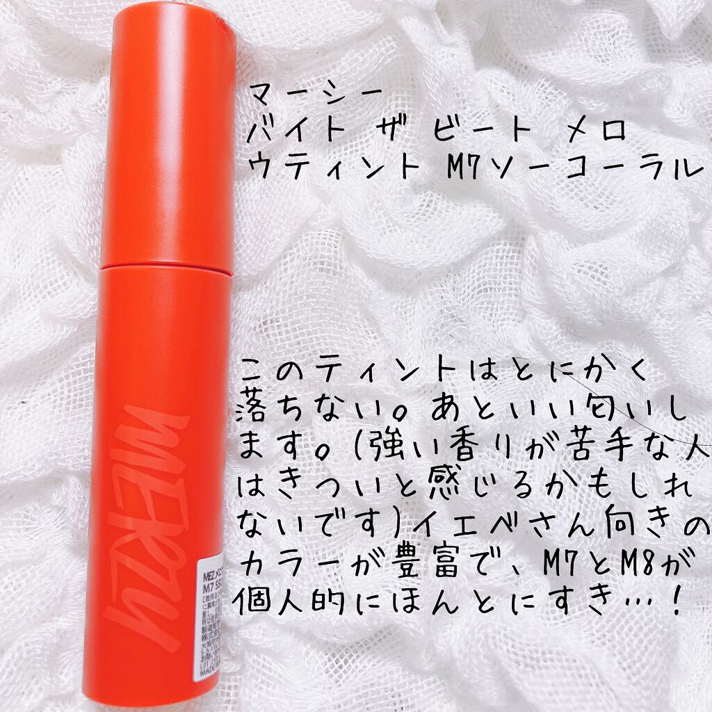 オペラ リップティント N/OPERA/リップティントを使ったクチコミ(3枚目)