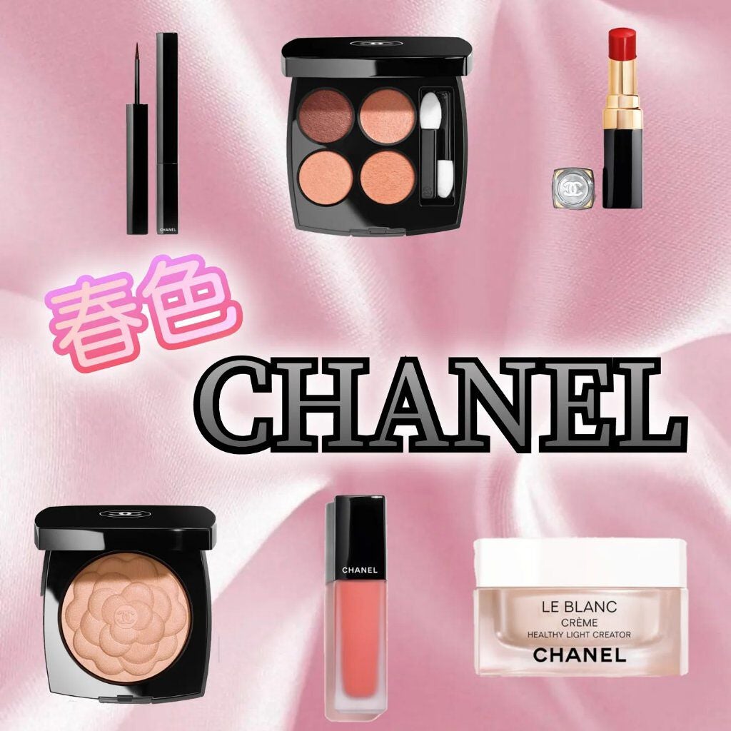 momo on LIPS 「3/4発売のCHANELの数量限定コスメ!!皆さん..」(1枚目)