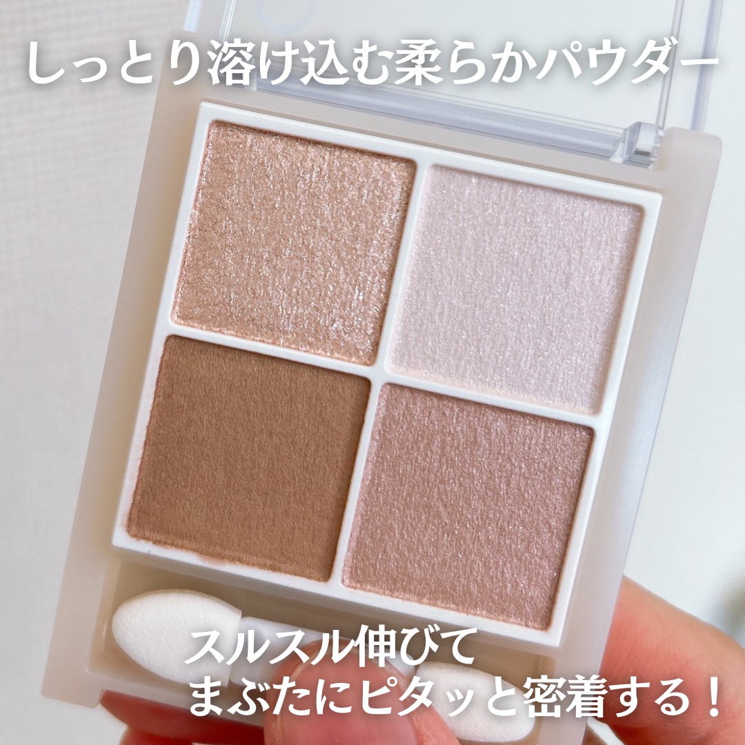 ペールトーンアイシャドウ/CEZANNE/アイシャドウを使ったクチコミ（3枚目）