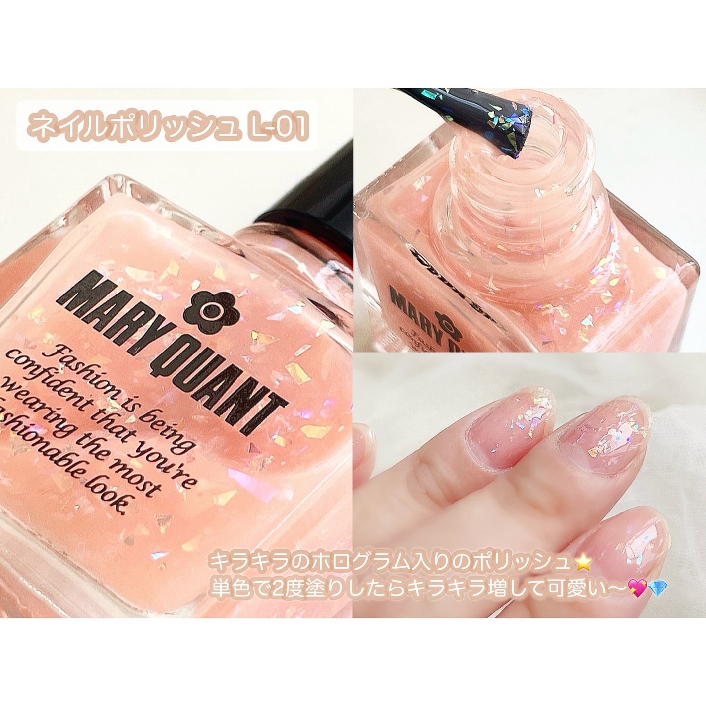 ネイル ポリッシュ/MARY QUANT/マニキュアを使ったクチコミ(7枚目)