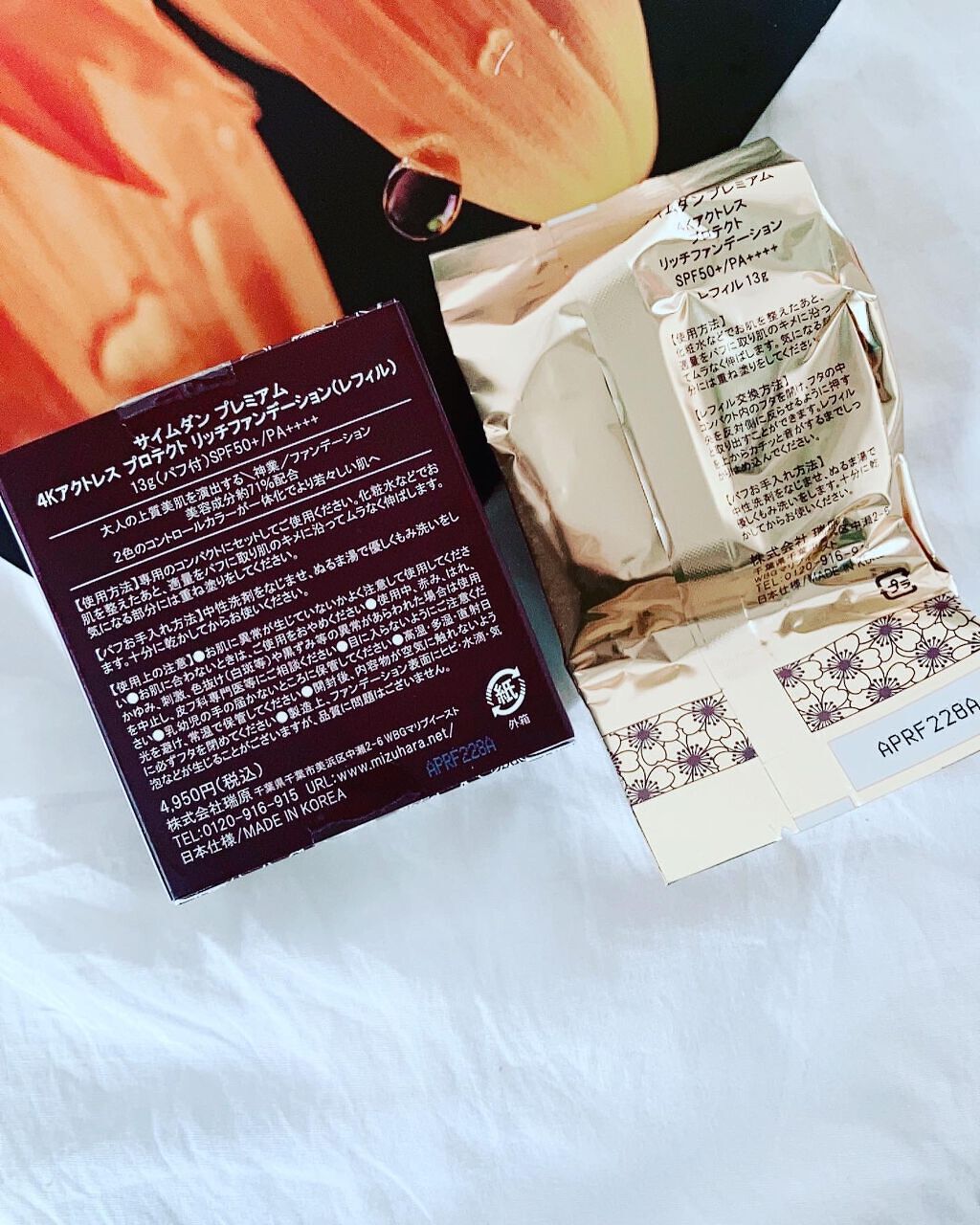 を使ったクチコミ（3枚目）