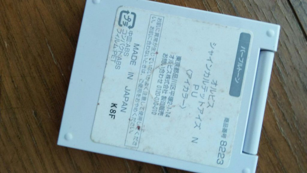 シャインカルテットアイズ/オルビス/アイシャドウパレットを使ったクチコミ（2枚目）