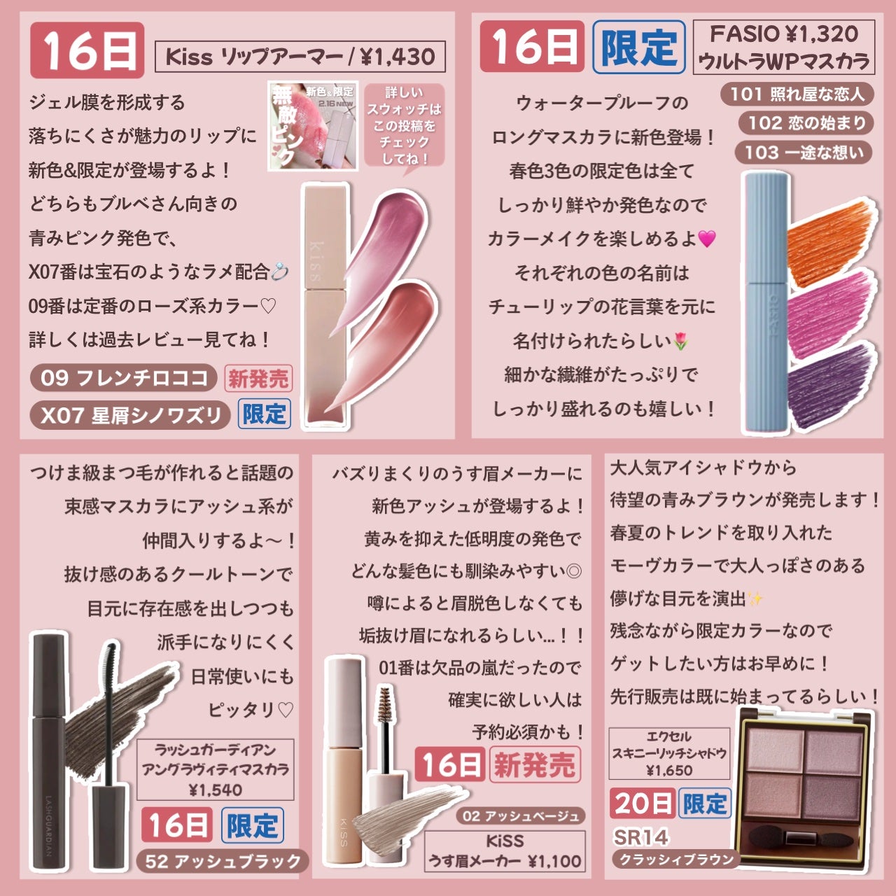 スキニーリッチシャドウ/excel/アイシャドウパレットを使ったクチコミ(4枚目)