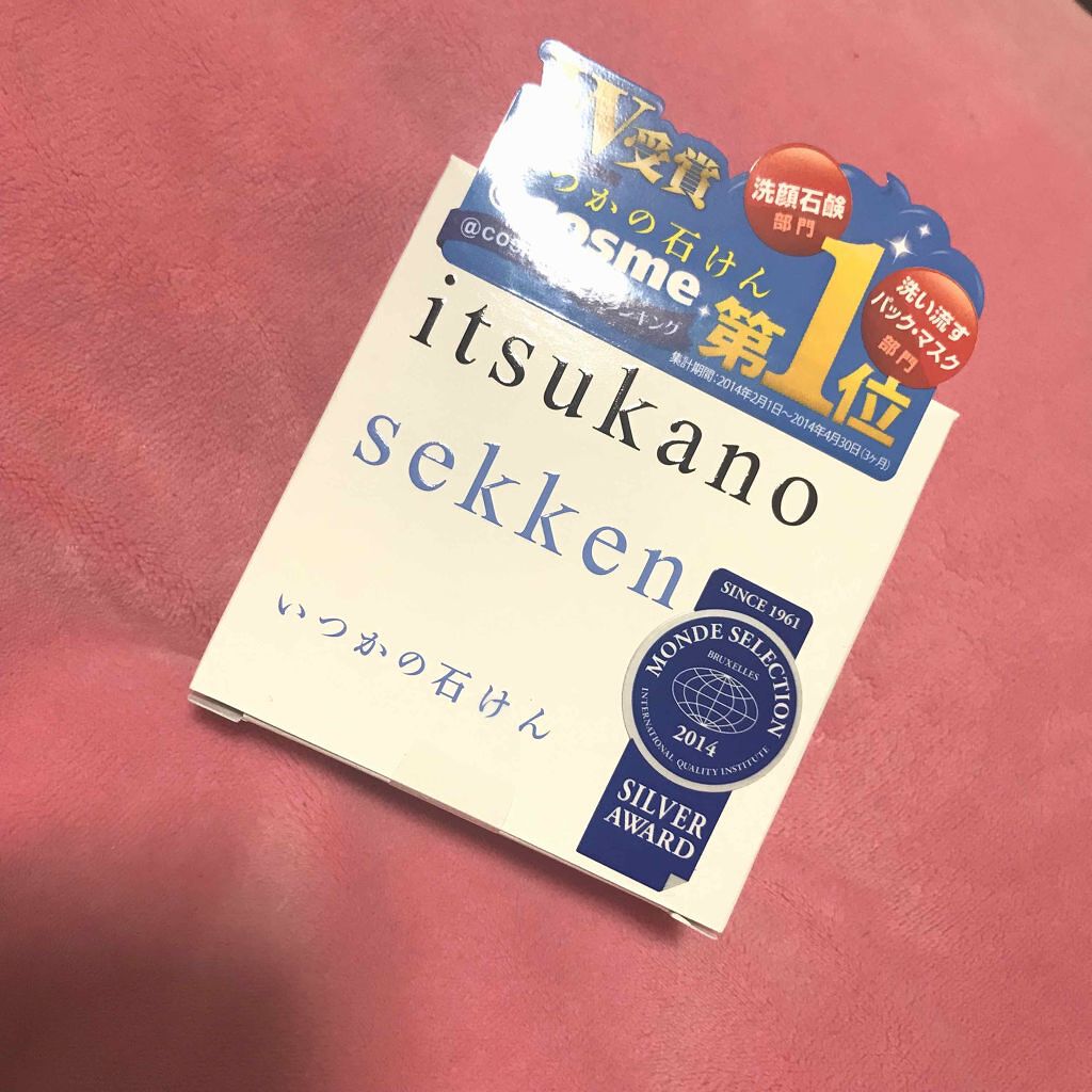 いつかの石けん/水橋保寿堂製薬/洗顔石鹸を使ったクチコミ(1枚目)