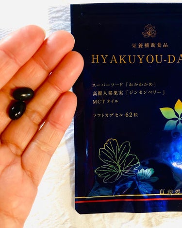 HYAKUYOU-DANJI+(百養男児プラス) /百養シリーズ/健康サプリメントを使ったクチコミ（4枚目）