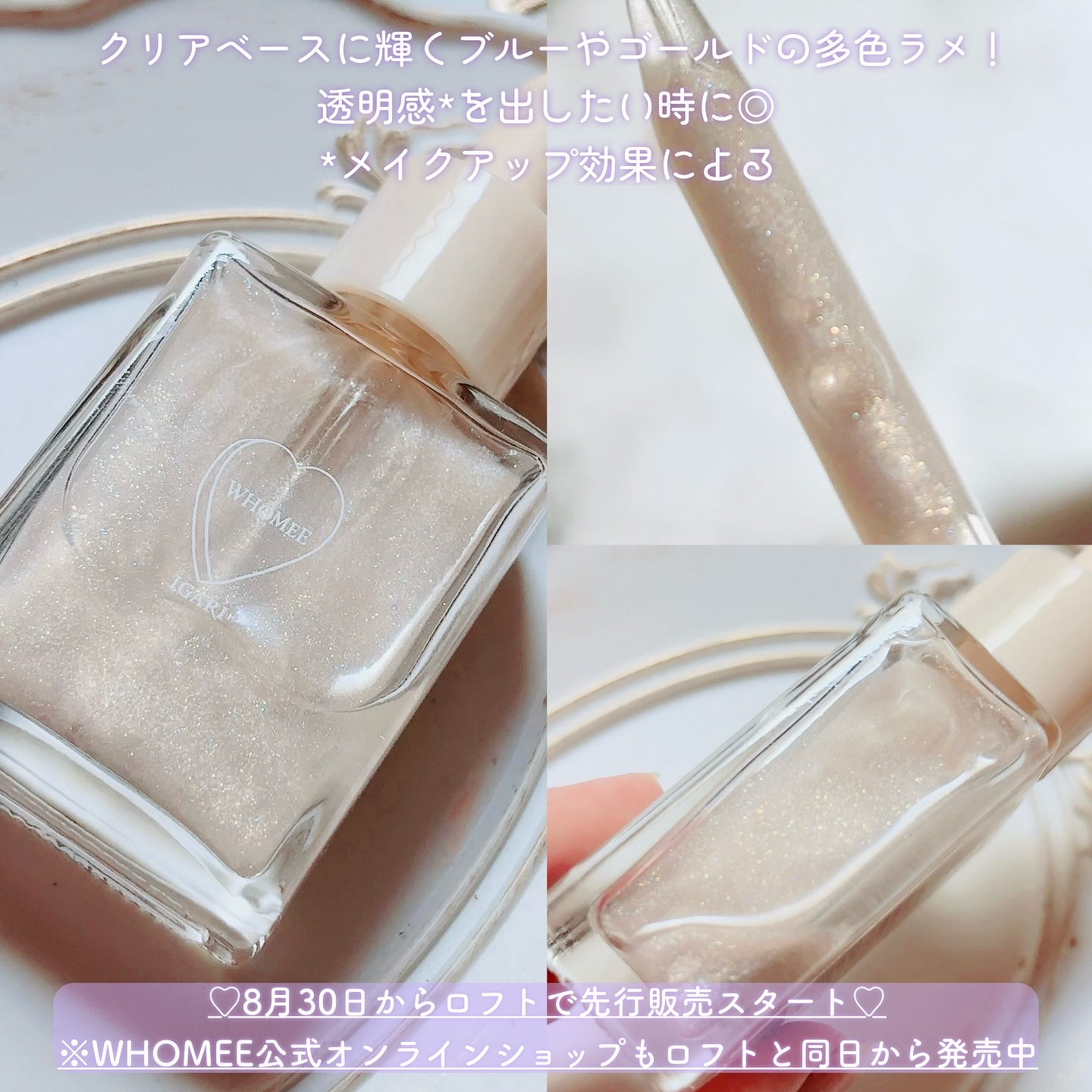 フーミー ハグボディオイル/WHOMEE/ボディオイルを使ったクチコミ（2枚目）