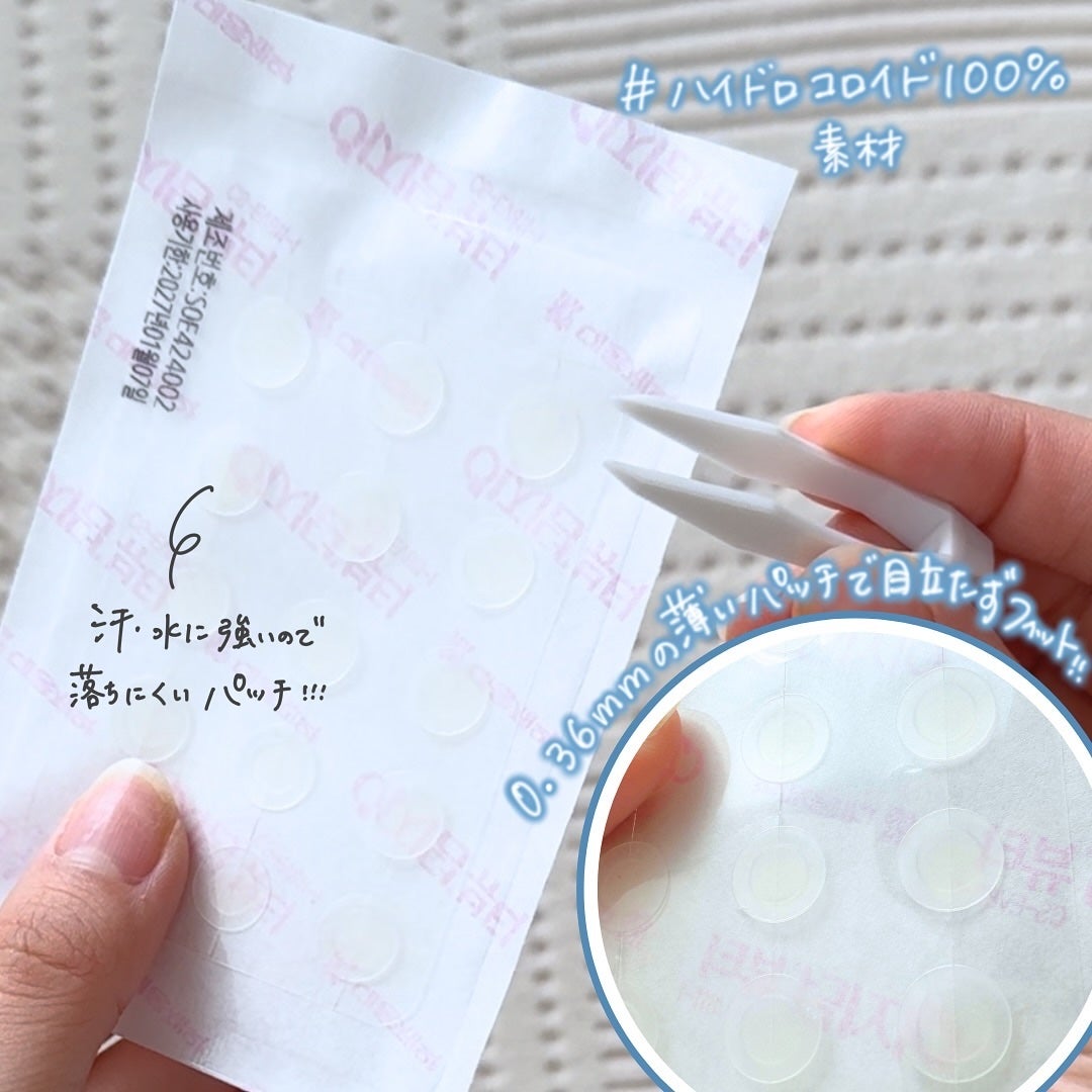 ビューティー スポットパッチ/イージーダムビューティー/にきびパッチを使ったクチコミ(5枚目)