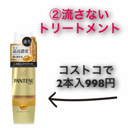 ローヤルゼリー配合 栄養ローション/DAISO/美容液を使ったクチコミ(3枚目)