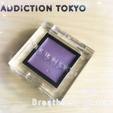 アディクション ザ アイシャドウ クリーム 101C Breathless Charm/ADDICTION/ジェル・クリームアイシャドウを使ったクチコミ（1枚目）