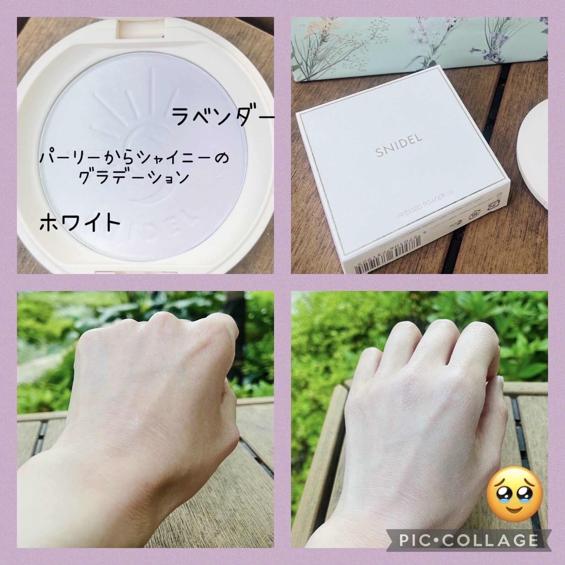 スナイデル UV プレストパウダーn EX00 ルミナス ラベンダー/SNIDEL BEAUTY/プレストパウダーを使ったクチコミ（3枚目）