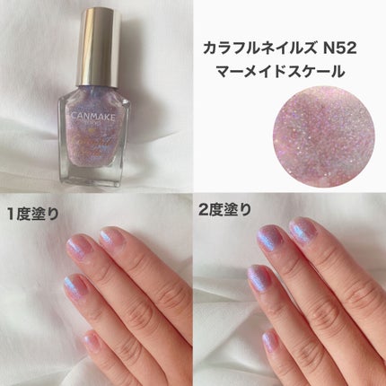 カラフルネイルズ/キャンメイク/マニキュアを使ったクチコミ(3枚目)