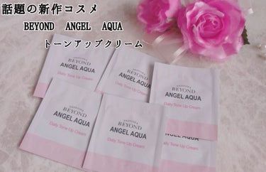 デイリートーンアップクリーム/BEYOND ANGEL AQUA/化粧下地を使ったクチコミ（1枚目）