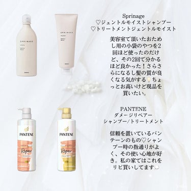 ヘアーオイル【ニュートリカラー】/ellips/ヘアオイルを使ったクチコミ（2枚目）