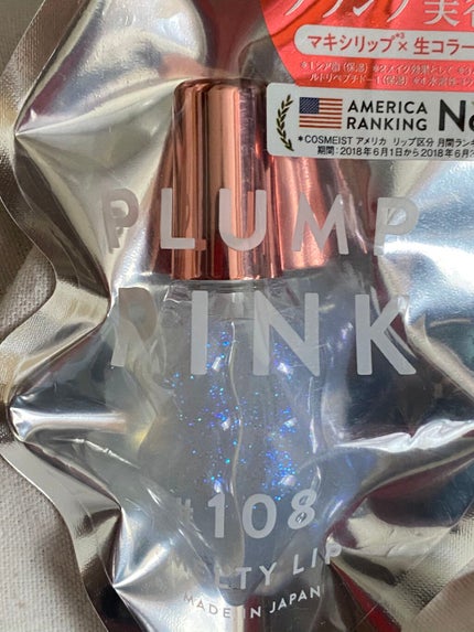 メルティーリップセラム/プランプピンク/リップグロスを使ったクチコミ(1枚目)