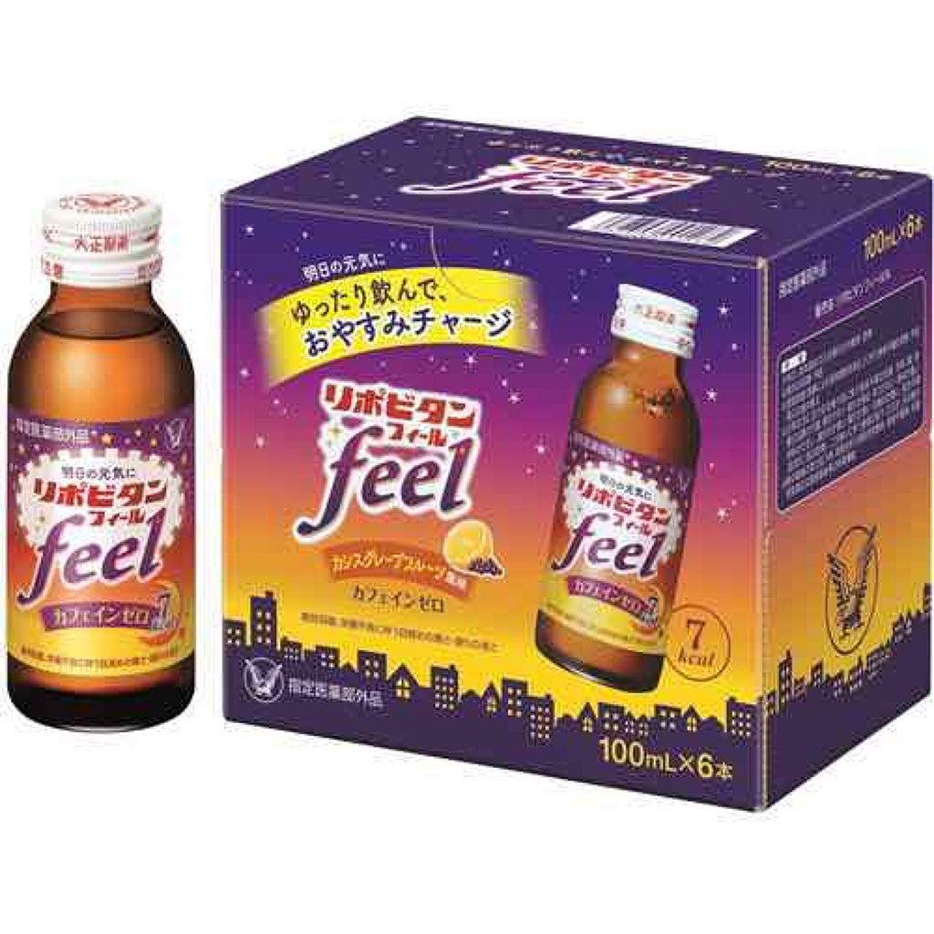 リポビタンフィール/大正製薬/栄養ドリンクを使ったクチコミ(2枚目)