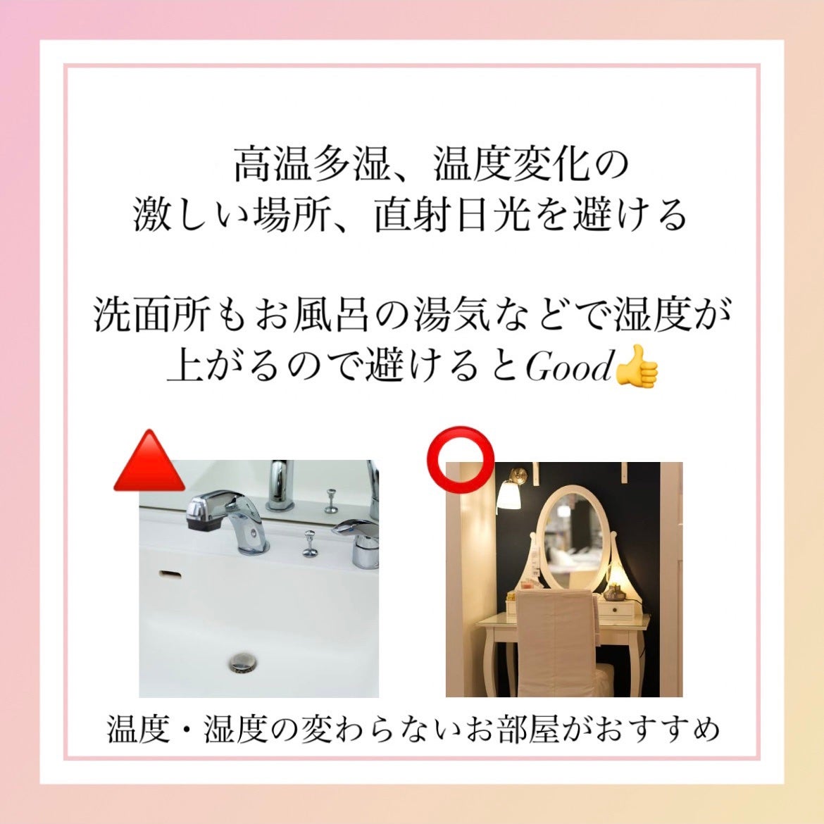 noaáµÌ*ð«§ on LIPS ãèªåã®ãèãå®ãããã«ðã¹ãã³ã±ã¢çšåã»ã³ã¹ã¡ã®äœ¿çšæéã«ã€ã..ãïŒ5æç®ïŒ