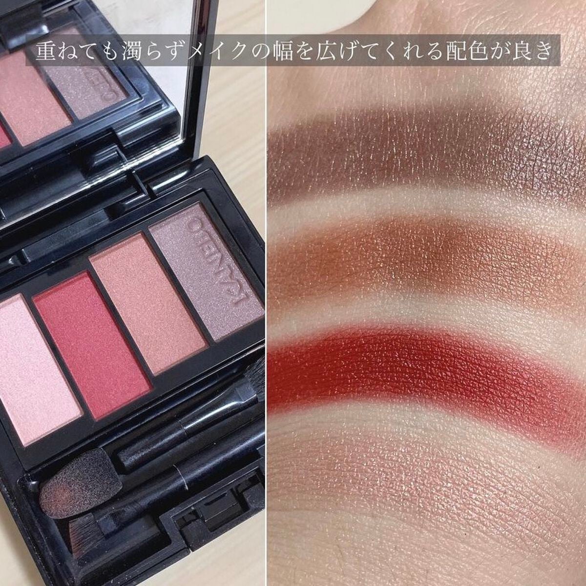 レイヤードカラーズアイシャドウ/KANEBO/アイシャドウパレットを使ったクチコミ(6枚目)