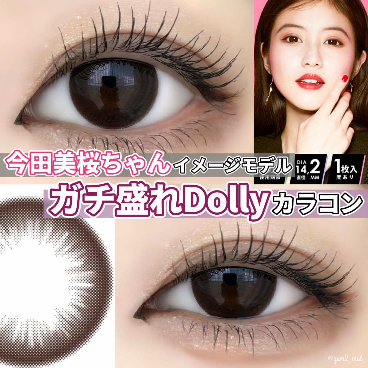 レアフィットジェルペンシル BR-2 ビターブラウン/KATE/ジェルアイライナーを使ったクチコミ（1枚目）