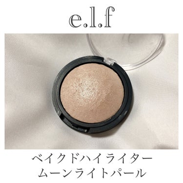 ベイクドハイライター/e.l.f. Cosmetics/パウダーハイライトを使ったクチコミ（2枚目）