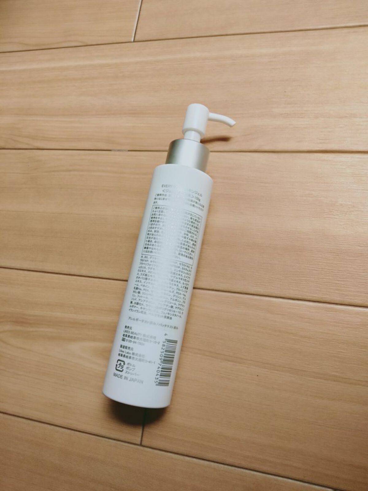 スキンジェル/EVERYSKIN/化粧水を使ったクチコミ（3枚目）