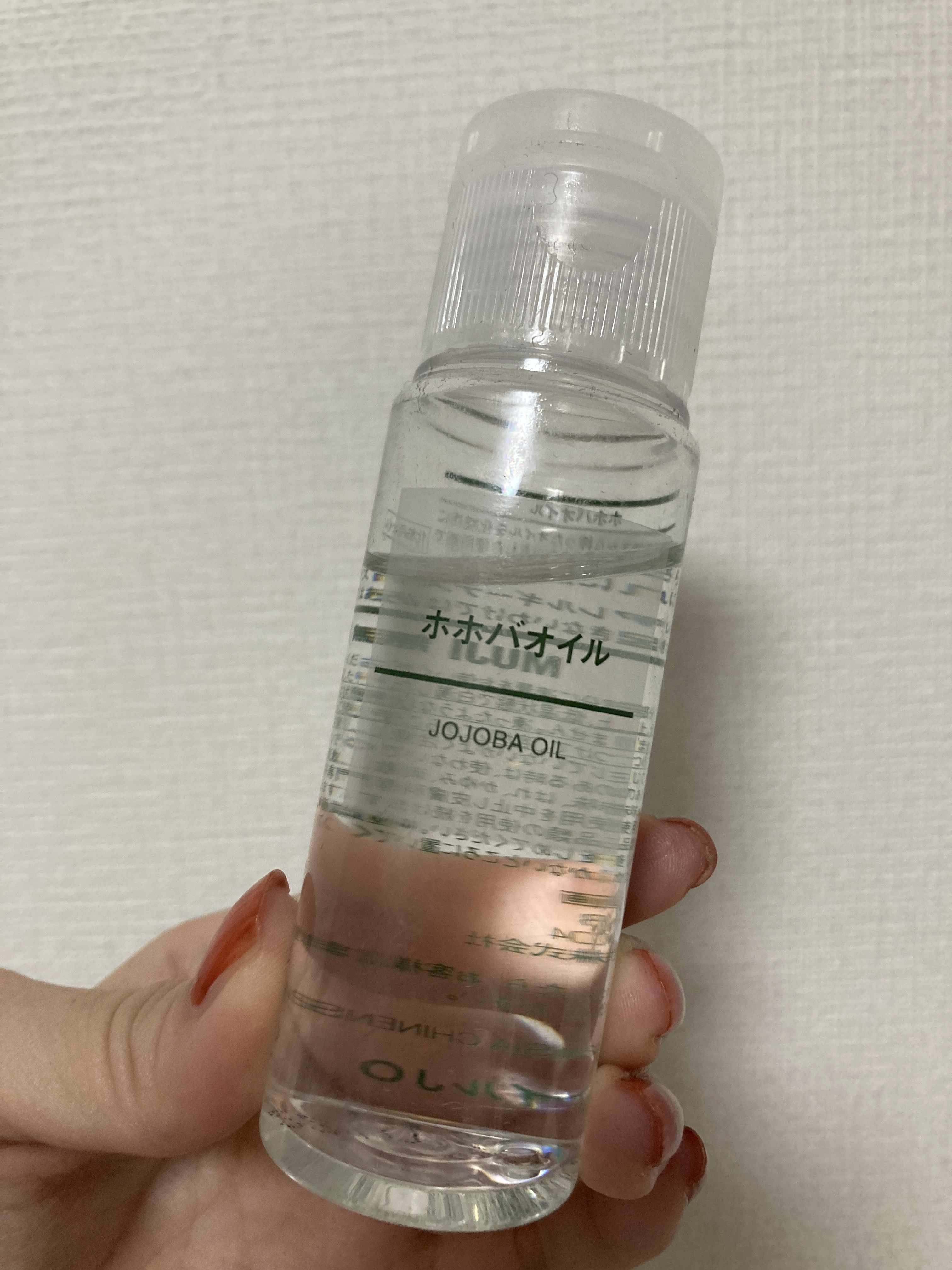 ホホバオイル/無印良品/ボディオイルを使ったクチコミ（1枚目）