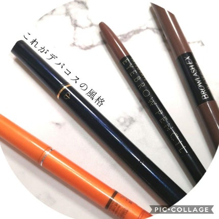 スティロスルシル/クレ・ド・ポー ボーテ/アイブロウペンシルを使ったクチコミ(5枚目)