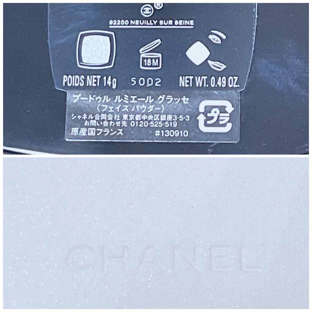プードゥル ルミエール グラッセ/CHANEL/プレストパウダーを使ったクチコミ（2枚目）