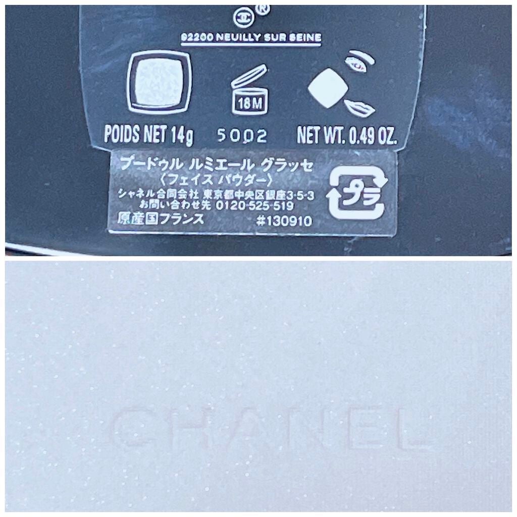 プードゥル ルミエール グラッセ/CHANEL/プレストパウダーを使ったクチコミ(2枚目)