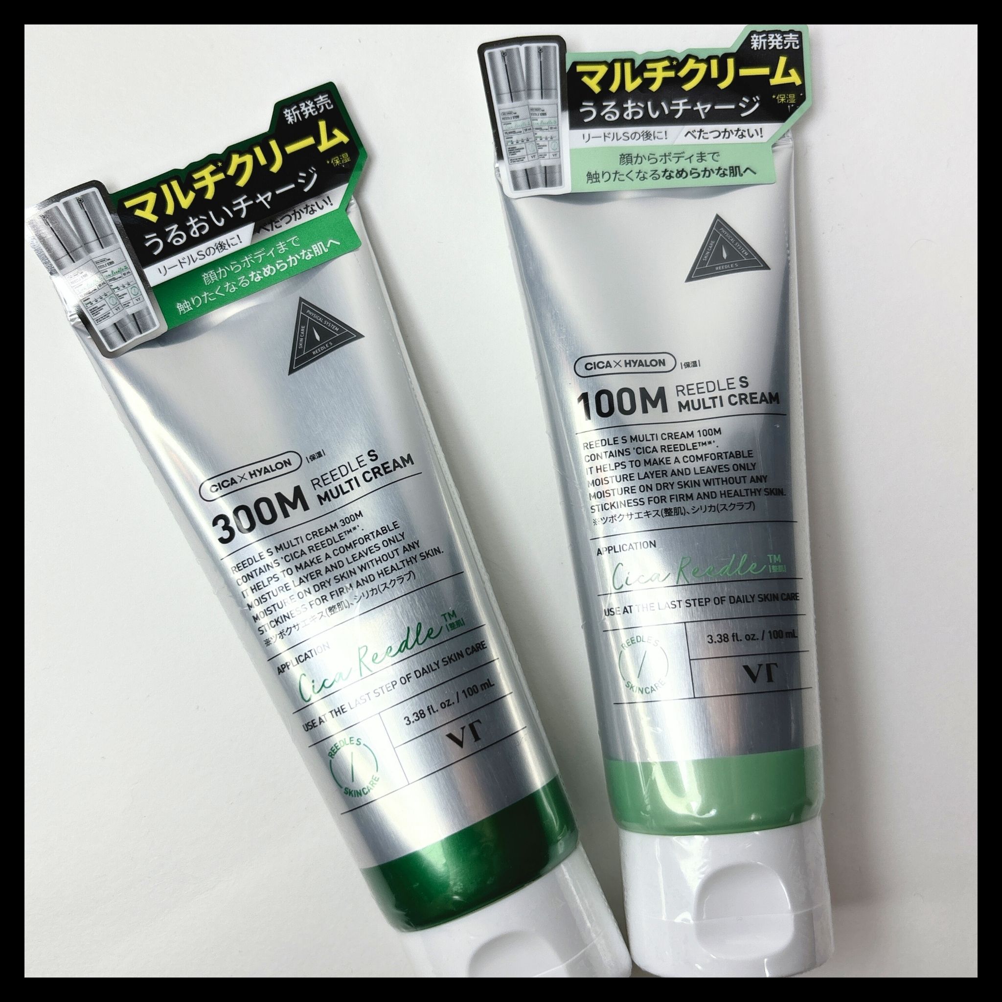 REEDLE S MULTI CREAM 100M/VT/フェイスクリームを使ったクチコミ（1枚目）