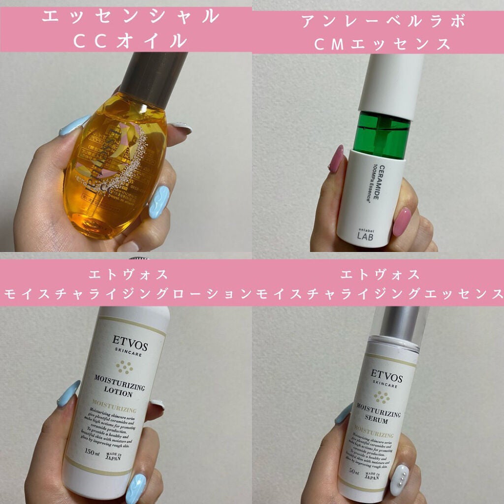 モイスチャライジングセラム/エトヴォス/美容液を使ったクチコミ(6枚目)