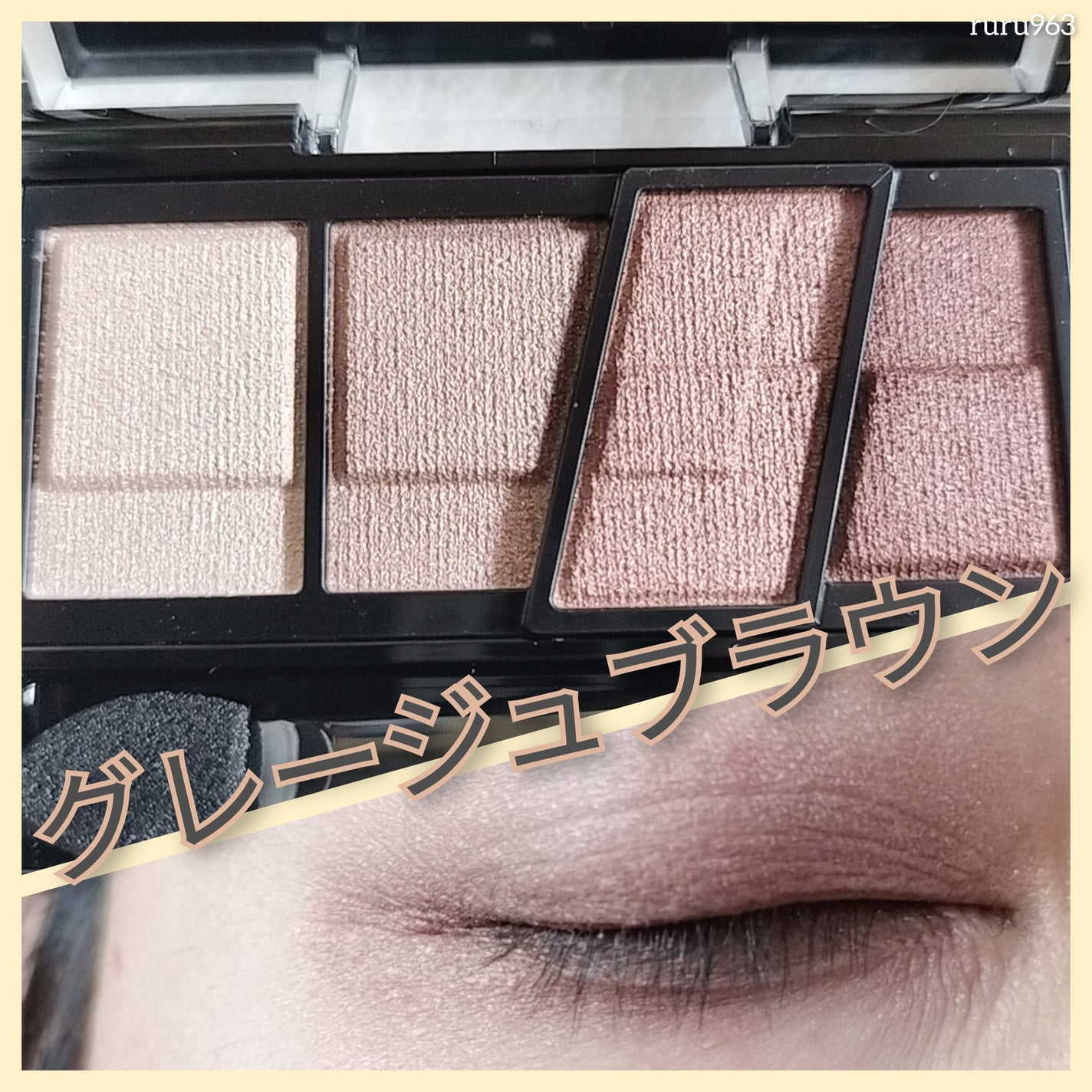 デザイニングブラウンアイズ/KATE/アイシャドウパレットを使ったクチコミ(1枚目)