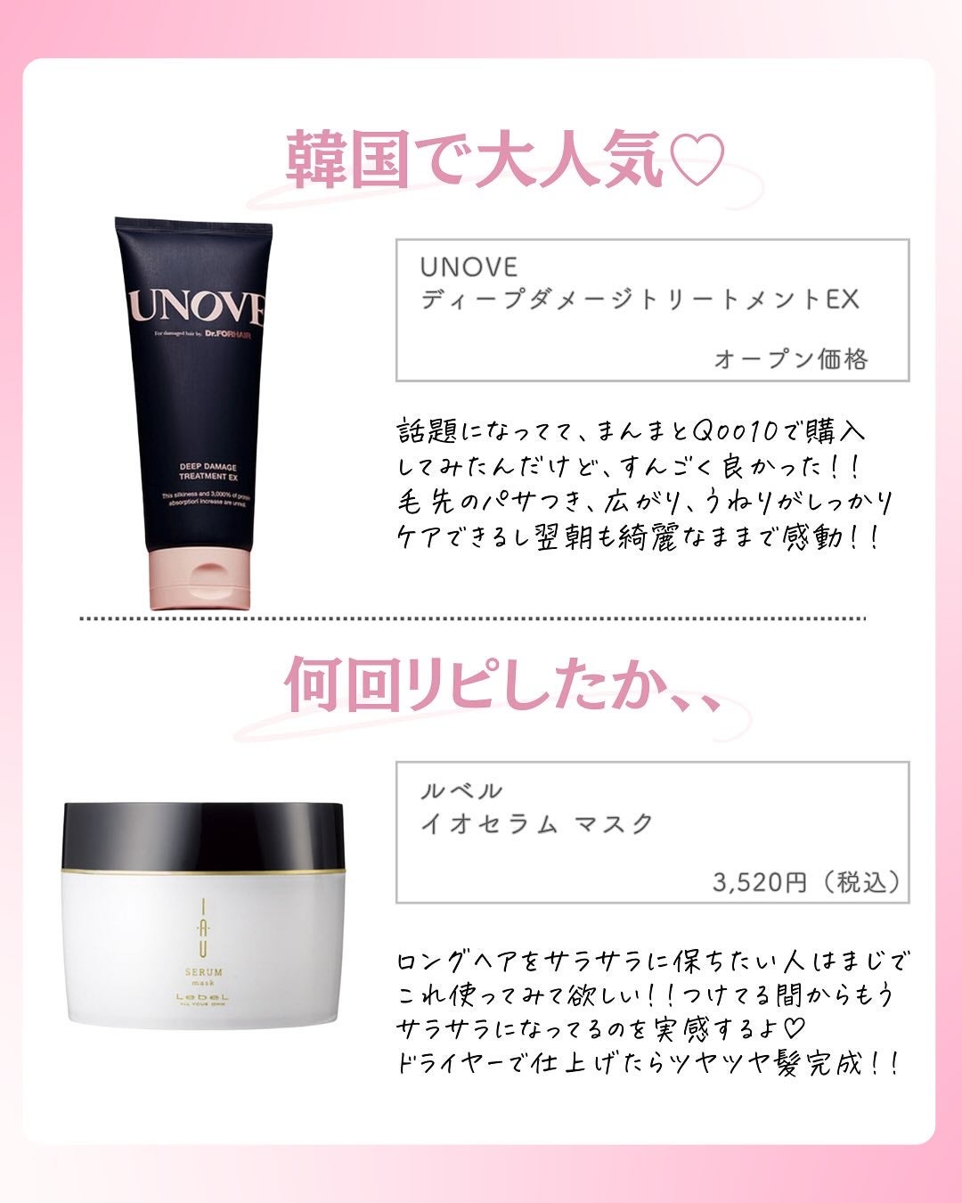 ðºð¬ðµðšðçŸå®¹ã¡ãã£ã¢ on LIPS ã@sena_biyouâïžâïžâïžä»ã®æçš¿ã¯ãã¡ãâšâšãã€ãã..ãïŒ5æç®ïŒ