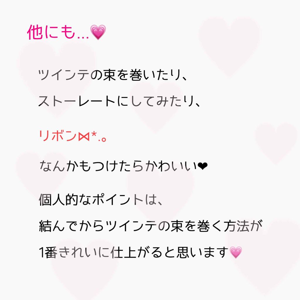 ケープ 3Dエクストラキープ 無香料/ケープ/ヘアスプレーを使ったクチコミ(4枚目)