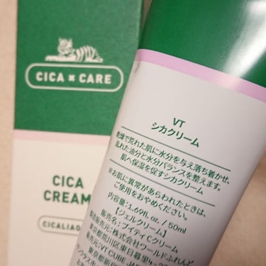 CICA クリーム/VT/フェイスクリームを使ったクチコミ（3枚目）