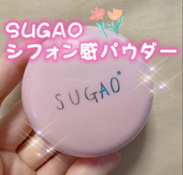 シフォン感パウダー/SUGAO®/ルースパウダーを使ったクチコミ（1枚目）