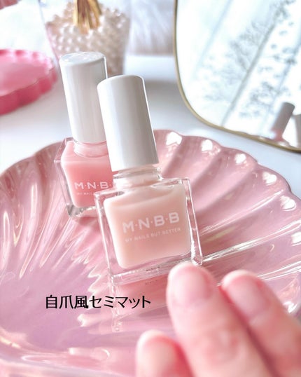 プロネイルコート/M・N・B・B/オールインワンネイルを使ったクチコミ(4枚目)