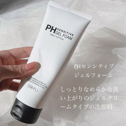 PHセンシティブジェルフォーム/SAM'U/その他洗顔料を使ったクチコミ(2枚目)