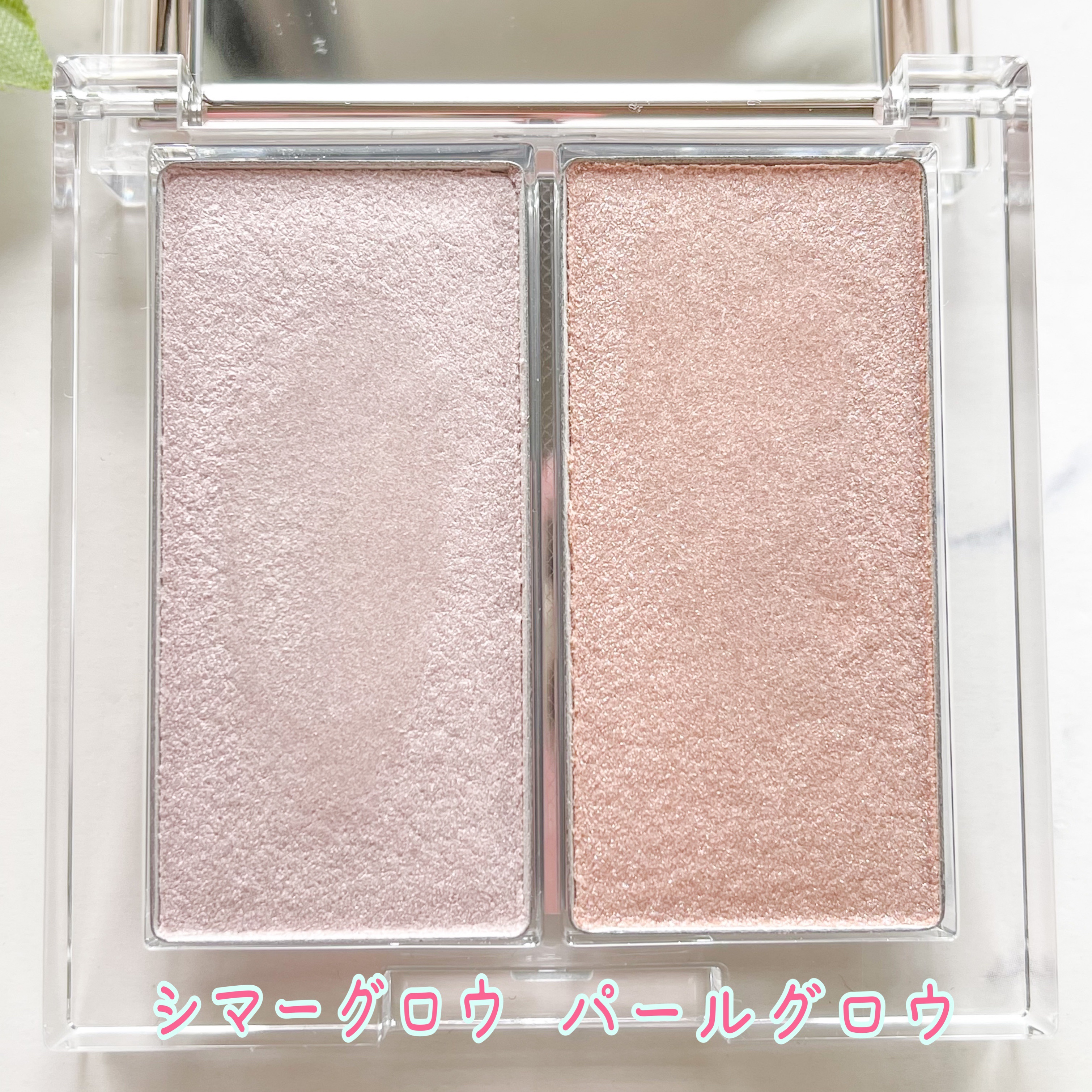 プリズムハイライターデュオ/CLIO/パウダーハイライトを使ったクチコミ（2枚目）