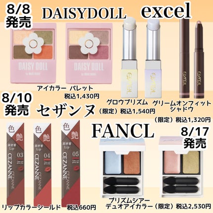 ビタースウィートオスマンサス オードパルファン & リペアヘアオイル/Flora Notis JILL STUART/その他キットセットを使ったクチコミ(3枚目)