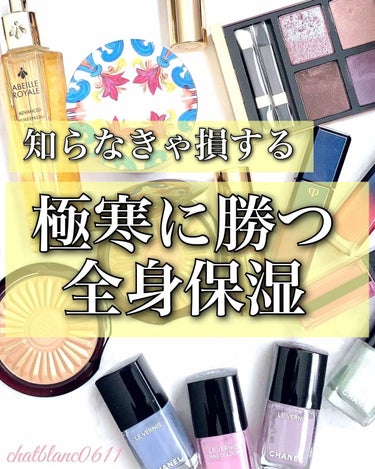 アベイユ ロイヤル アドバンスト ウォータリーオイル/GUERLAIN/美容液を使ったクチコミ（1枚目）