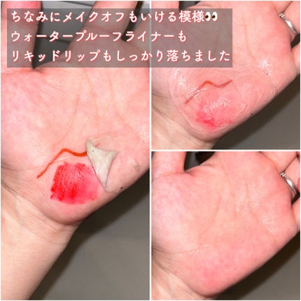 ピンクアロエメレンゲクレンザー/APRILSKIN/その他洗顔料を使ったクチコミ(4枚目)