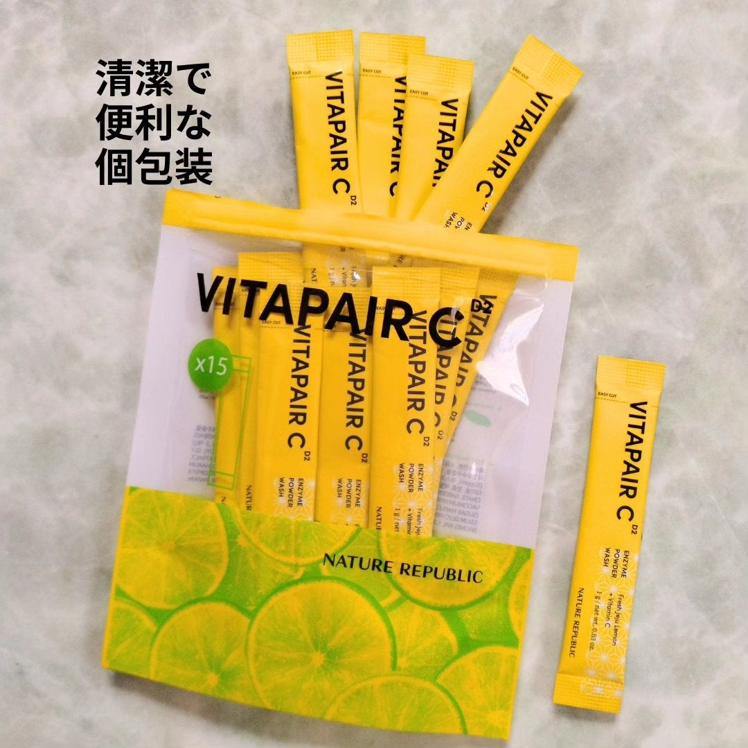 ビタペアC酵素洗顔パウダー/ネイチャーリパブリック/洗顔パウダーを使ったクチコミ(2枚目)