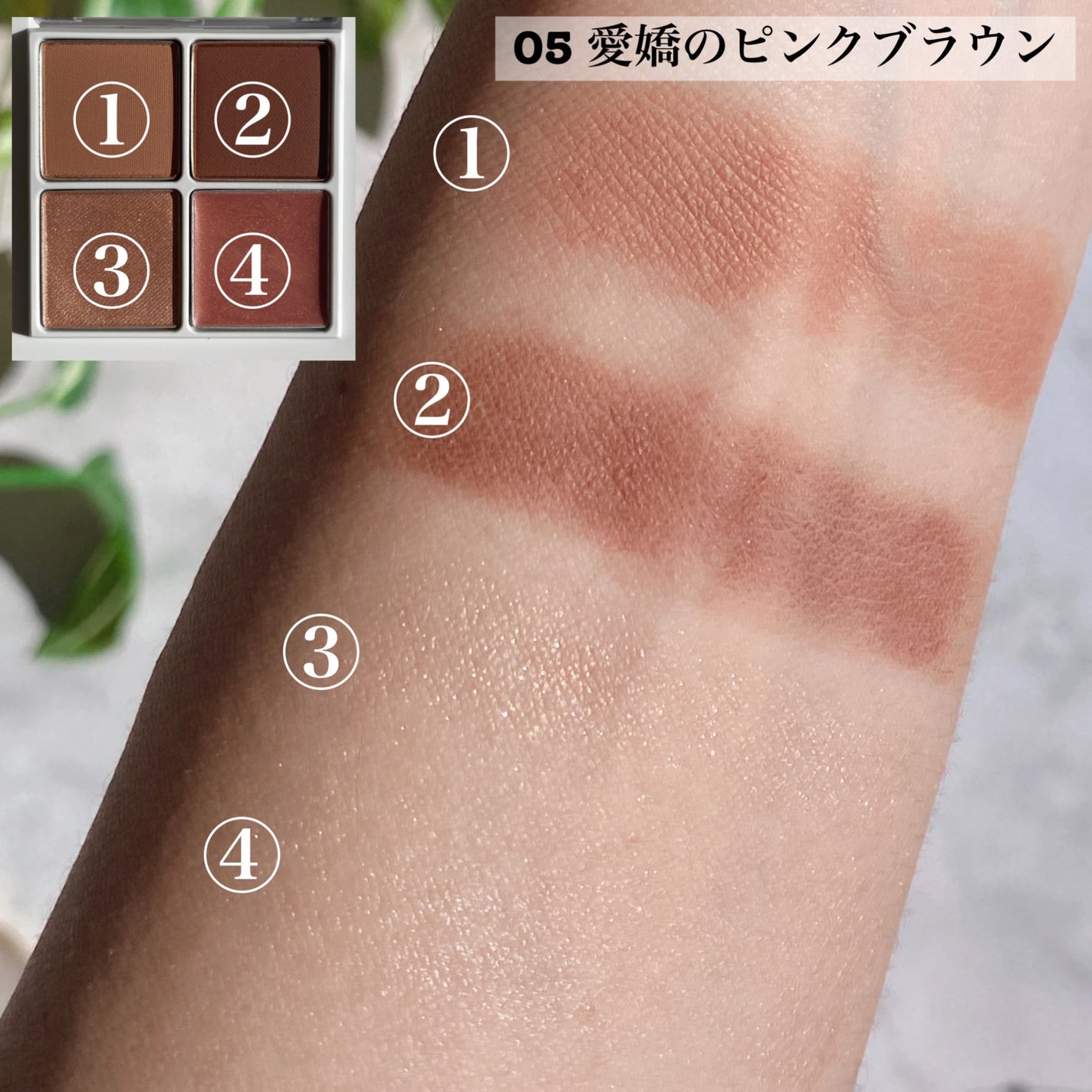 THE アイパレR/b idol/アイシャドウパレットを使ったクチコミ(5枚目)