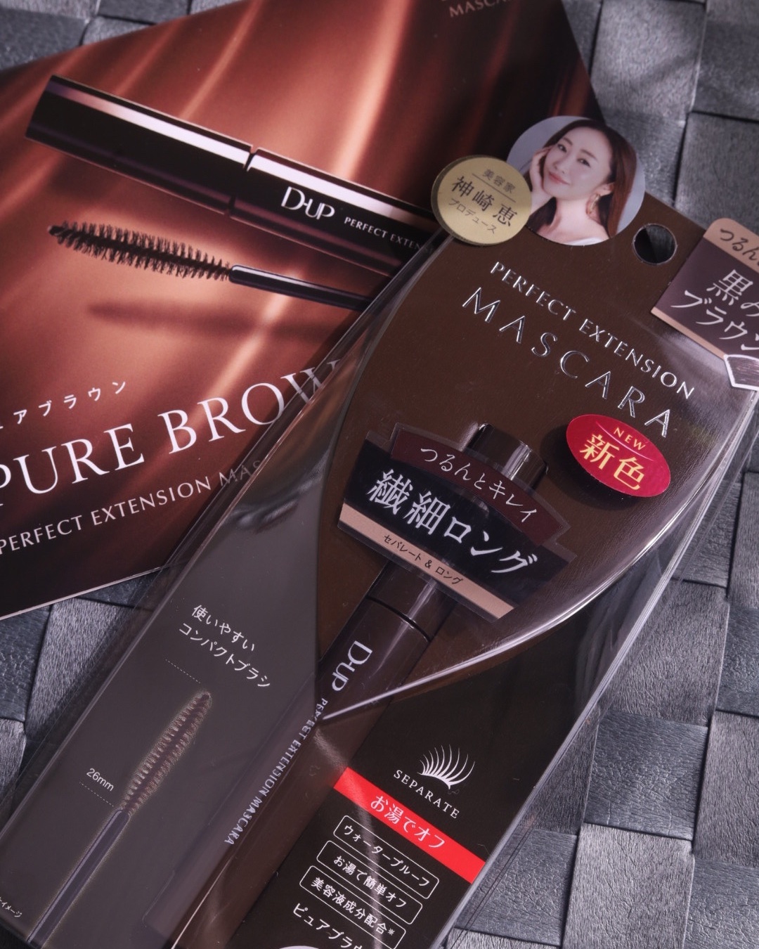 シルキーリキッドアイライナーWP｜D-UPの口コミ - 、 神崎恵さん